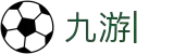 9YOU (九游)·中国唯一指定官方网站